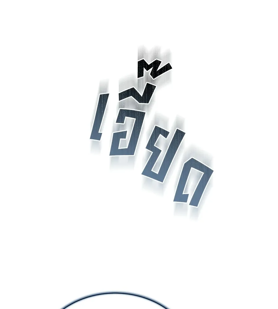 สัญญารักฉบับสุดท้าย ตอนที่ 30 รูปที่ 53