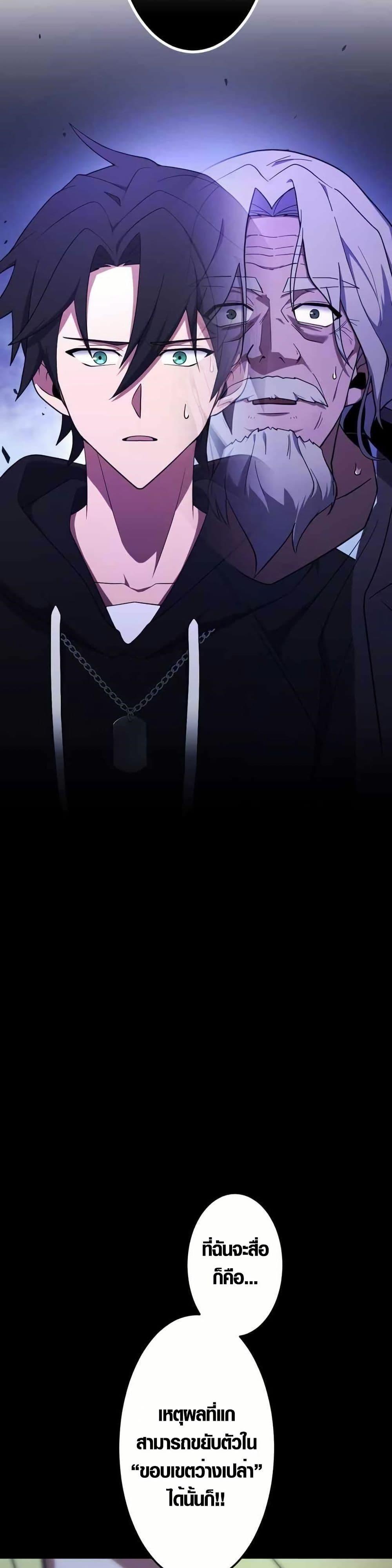 Manga-lc-com อ่านมังงะ อ่านการ์ตูน ออนไลน์ ฟรี Because I’m Super Lucky, I Got a Second Chance at Life ตอนที่ 1 2 3 4 5 6 7 8 9 10 11 12 13 14 ฟรี ไม่มีโฆษณา Manga-lc - อ่าน มังงะ อ่าน การ์ตูน ออนไลน์ อ่านมังงะ ฟรี