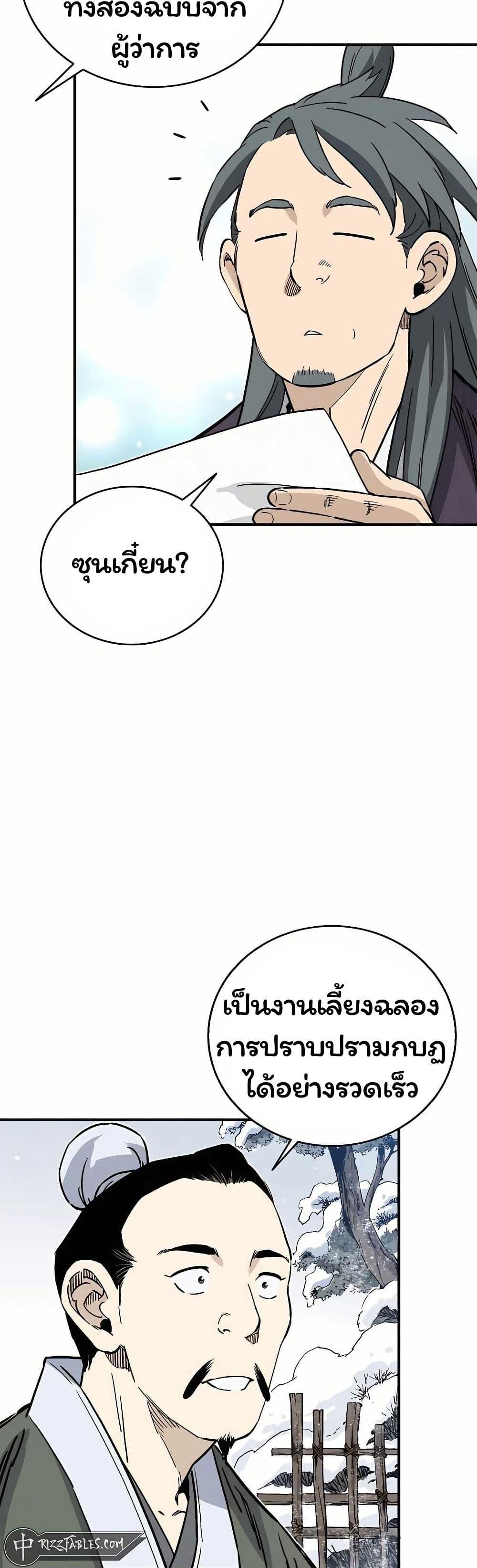 Manga-lc-com อ่านมังงะ อ่านการ์ตูน ออนไลน์ ฟรี I Reincarnated as a Legendary Surgeon ตอนที่ 1 2 3 4 5 6 7 8 9 10 11 12 13 14 ฟรี ไม่มีโฆษณา Manga-lc - อ่าน มังงะ อ่าน การ์ตูน ออนไลน์ อ่านมังงะ ฟรี