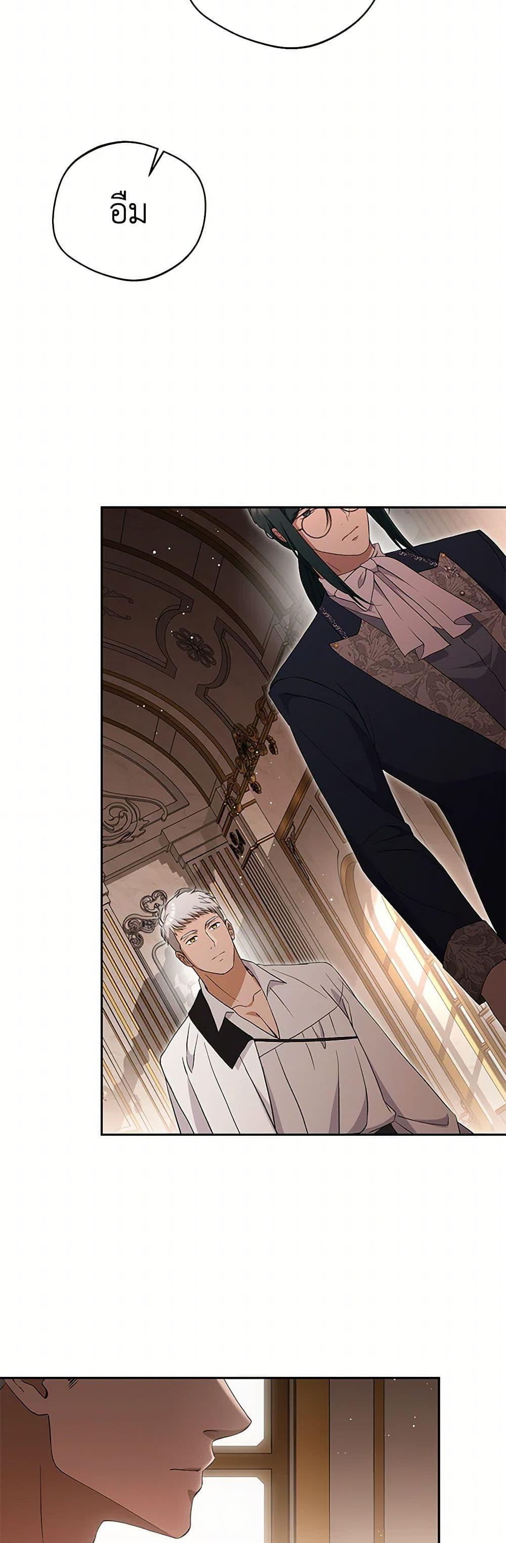 Manga-lc-com อ่านมังงะ อ่านการ์ตูน ออนไลน์ ฟรี There Is No Need to Be Obsessed ตอนที่ 1 2 3 4 5 6 7 8 9 10 11 12 13 14 ฟรี ไม่มีโฆษณา Manga-lc - อ่าน มังงะ อ่าน การ์ตูน ออนไลน์ อ่านมังงะ ฟรี