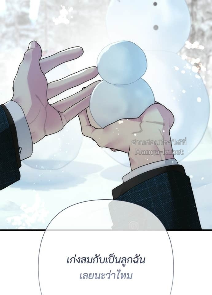Doujin-Lc- อ่าน โดจิน มังฮวา เกาหลี ญี่ปุ่น จีน แปลไทย องค์ชายผู้อื้อฉาว ตอนที่ 1 2 3 4 5 6 7 8 9 10 11 12 13 14 ฟรี ไม่มีโฆษณา อ่าน โดจิน Manhwa เกาหลี ญี่ปุ่น จีน เรามีครบ คัดมาให้เน้นๆ โดจิน 18+ รับประกันความฟินโดย Doujin Lc