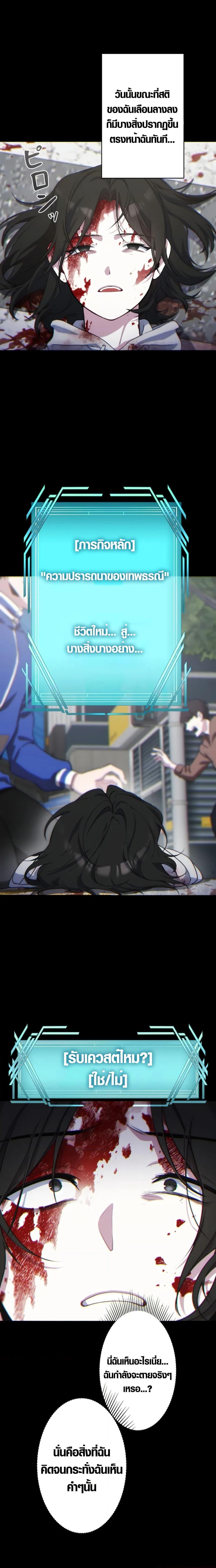 Manga-lc-com อ่านมังงะ อ่านการ์ตูน ออนไลน์ ฟรี The Fake Master Who Accidentally Became the Strongest ตอนที่ 1 2 3 4 5 6 7 8 9 10 11 12 13 14 ฟรี ไม่มีโฆษณา Manga-lc - อ่าน มังงะ อ่าน การ์ตูน ออนไลน์ อ่านมังงะ ฟรี