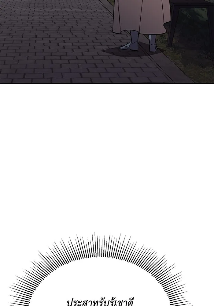 ชีวิตพลิกผันของลอร์ดผู้เกียจคร้าน ตอนที่ 88 เข้าร่วมกองทัพสำรวจ รูปที่ 133