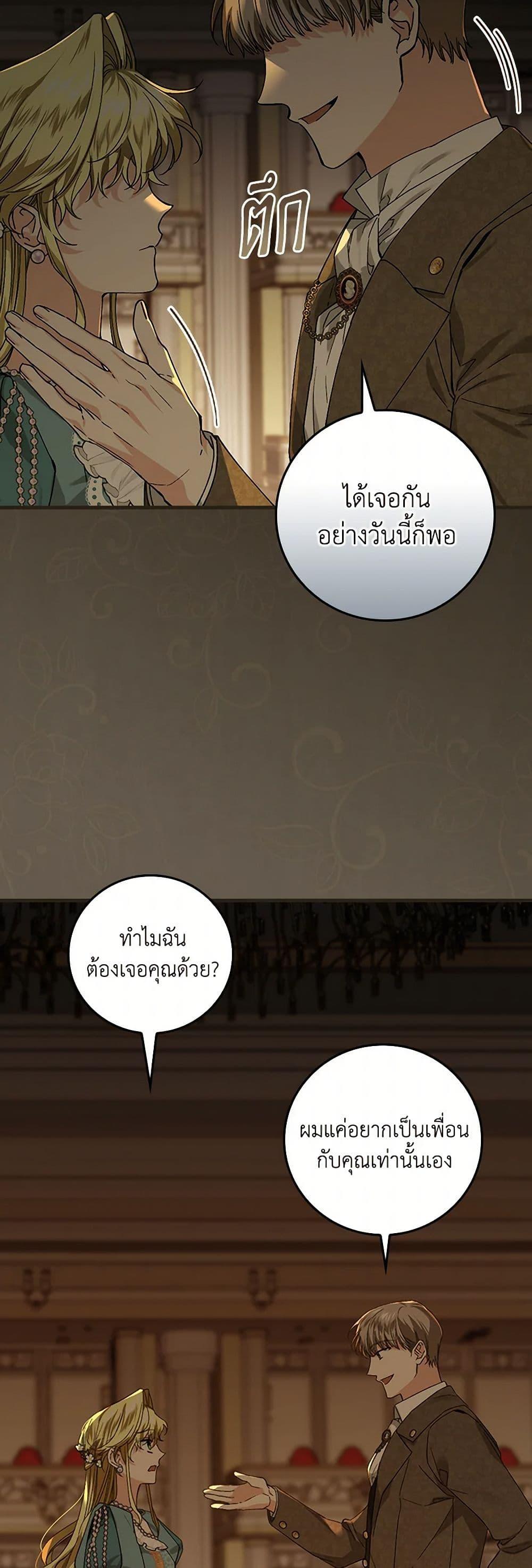 Manga-lc-com อ่านมังงะ อ่านการ์ตูน ออนไลน์ ฟรี The Perfect Plan for a Fairy-Tale Ending ตอนที่ 1 2 3 4 5 6 7 8 9 10 11 12 13 14 ฟรี ไม่มีโฆษณา Manga-lc - อ่าน มังงะ อ่าน การ์ตูน ออนไลน์ อ่านมังงะ ฟรี