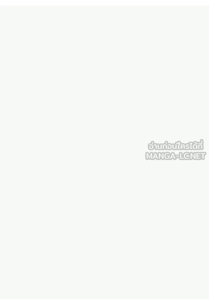 ชาตินี้น้องขอ ตอนที่ 176 รูปที่ 119