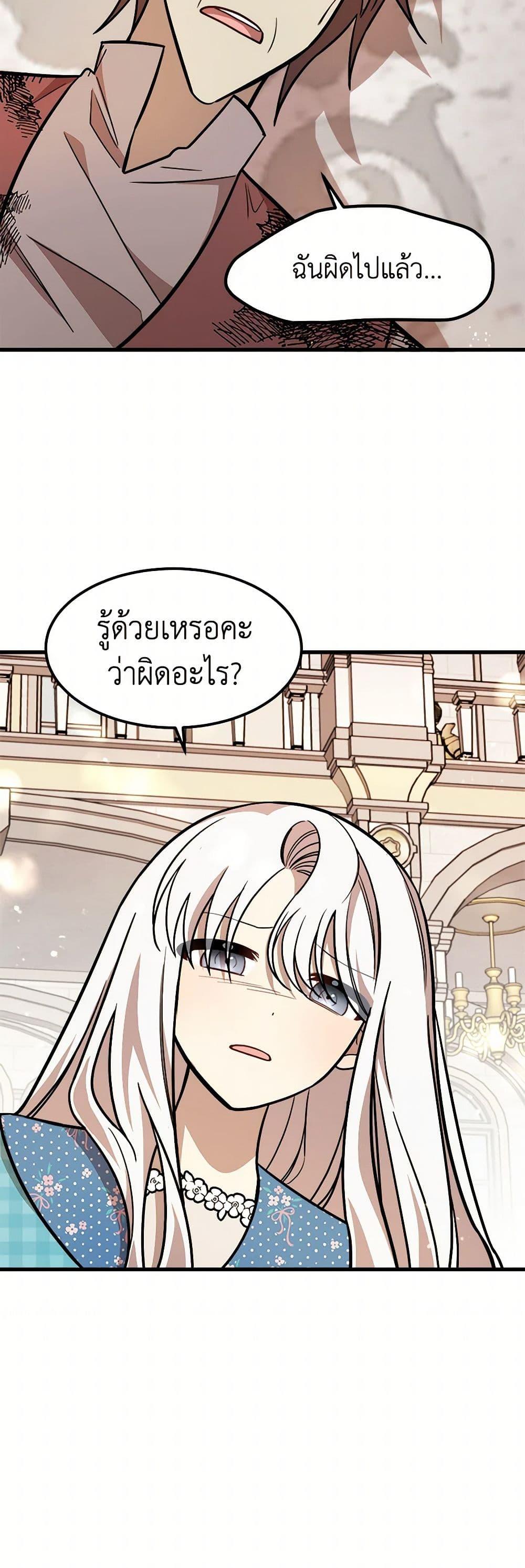 Manga-lc-com อ่านมังงะ อ่านการ์ตูน ออนไลน์ ฟรี Four Dangerous Brothers to My Rescue ตอนที่ 1 2 3 4 5 6 7 8 9 10 11 12 13 14 ฟรี ไม่มีโฆษณา Manga-lc - อ่าน มังงะ อ่าน การ์ตูน ออนไลน์ อ่านมังงะ ฟรี