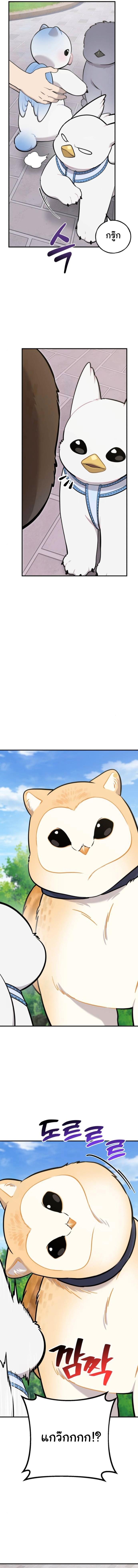 Manga-lc-com อ่านมังงะ อ่านการ์ตูน ออนไลน์ ฟรี Hello, Griffin the Fluffy Tit! ตอนที่ 1 2 3 4 5 6 7 8 9 10 11 12 13 14 ฟรี ไม่มีโฆษณา Manga-lc - อ่าน มังงะ อ่าน การ์ตูน ออนไลน์ อ่านมังงะ ฟรี