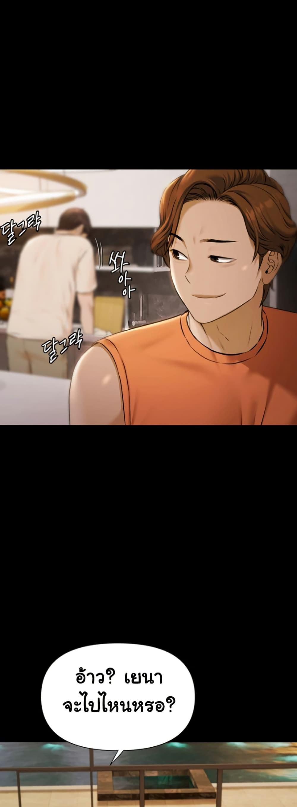 Doujin-Lc- อ่าน โดจิน มังฮวา เกาหลี ญี่ปุ่น จีน แปลไทย Pool Party ตอนที่ 1 2 3 4 5 6 7 8 9 10 11 12 13 14 ฟรี ไม่มีโฆษณา อ่าน โดจิน Manhwa เกาหลี ญี่ปุ่น จีน เรามีครบ คัดมาให้เน้นๆ โดจิน 18+ รับประกันความฟินโดย  Doujin Lc
