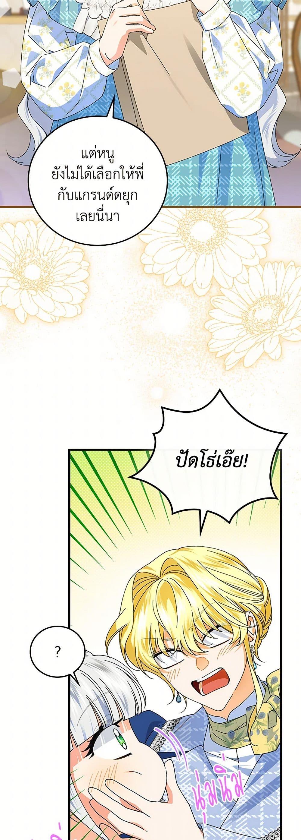 Manga-lc-com อ่านมังงะ อ่านการ์ตูน ออนไลน์ ฟรี The Perfect Plan for a Fairy-Tale Ending ตอนที่ 1 2 3 4 5 6 7 8 9 10 11 12 13 14 ฟรี ไม่มีโฆษณา Manga-lc - อ่าน มังงะ อ่าน การ์ตูน ออนไลน์ อ่านมังงะ ฟรี