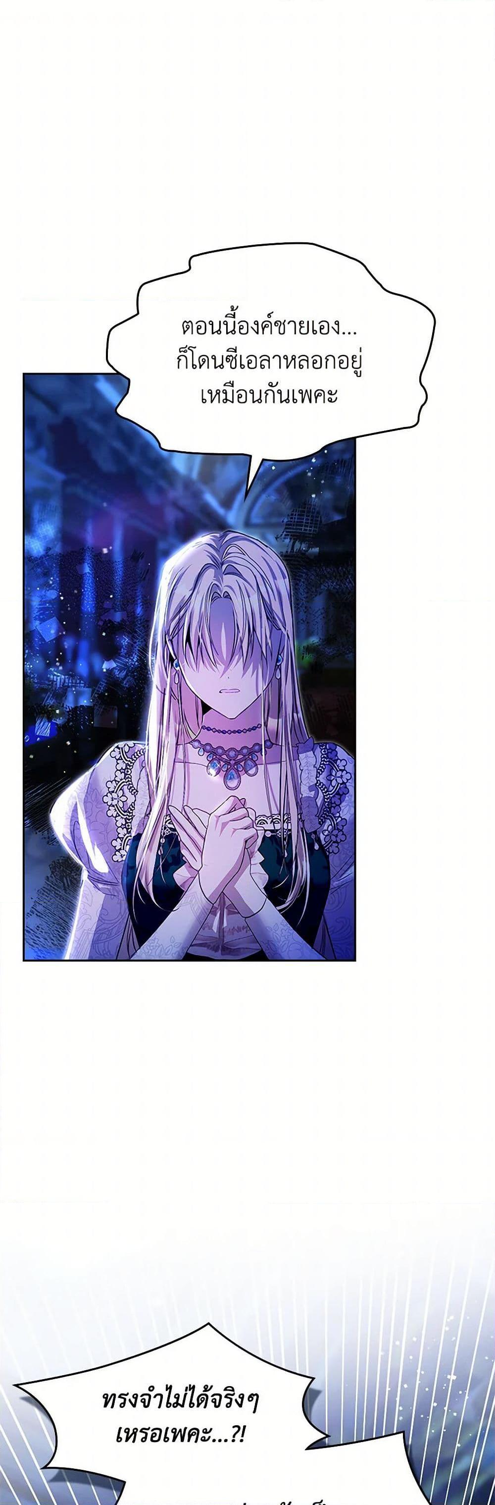 Manga-lc-com อ่านมังงะ อ่านการ์ตูน ออนไลน์ ฟรี The Heroine Had an Affair With My Fiance ตอนที่ 1 2 3 4 5 6 7 8 9 10 11 12 13 14 ฟรี ไม่มีโฆษณา Manga-lc - อ่าน มังงะ อ่าน การ์ตูน ออนไลน์ อ่านมังงะ ฟรี