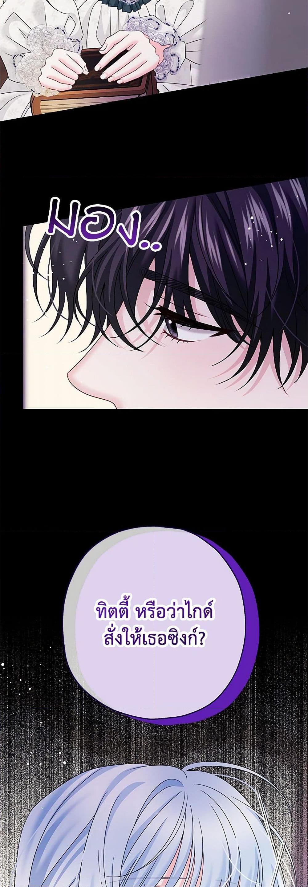 Manga-lc-com อ่านมังงะ อ่านการ์ตูน ออนไลน์ ฟรี Made Into the Main Character ตอนที่ 1 2 3 4 5 6 7 8 9 10 11 12 13 14 ฟรี ไม่มีโฆษณา Manga-lc - อ่าน มังงะ อ่าน การ์ตูน ออนไลน์ อ่านมังงะ ฟรี