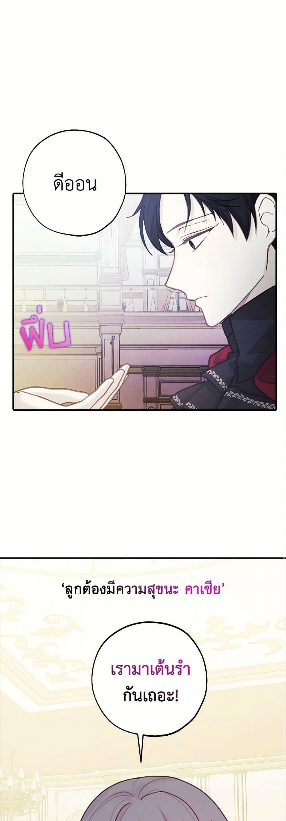 Manga-lc-com อ่านมังงะ อ่านการ์ตูน ออนไลน์ ฟรี The Princess’s Doll Shop ตอนที่ 1 2 3 4 5 6 7 8 9 10 11 12 13 14 ฟรี ไม่มีโฆษณา Manga-lc - อ่าน มังงะ อ่าน การ์ตูน ออนไลน์ อ่านมังงะ ฟรี