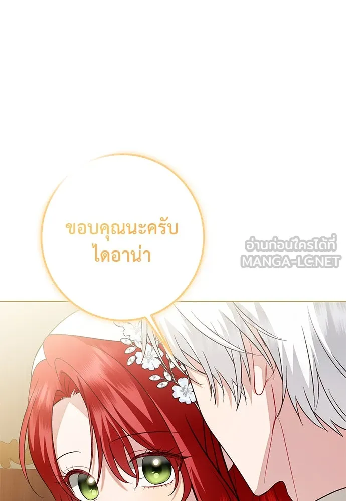 บุปผาลบคมดาบ ตอนที่ 56 รูปที่ 63