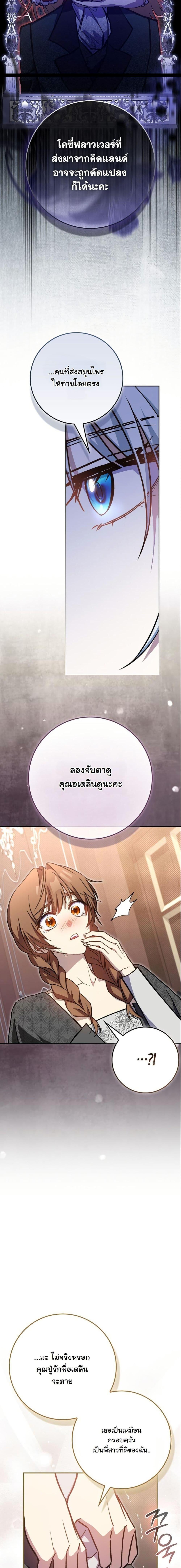 Manga-lc-com อ่านมังงะ อ่านการ์ตูน ออนไลน์ ฟรี My Contract Husband Resembles the Male Protagonist ตอนที่ 1 2 3 4 5 6 7 8 9 10 11 12 13 14 ฟรี ไม่มีโฆษณา Manga-lc - อ่าน มังงะ อ่าน การ์ตูน ออนไลน์ อ่านมังงะ ฟรี