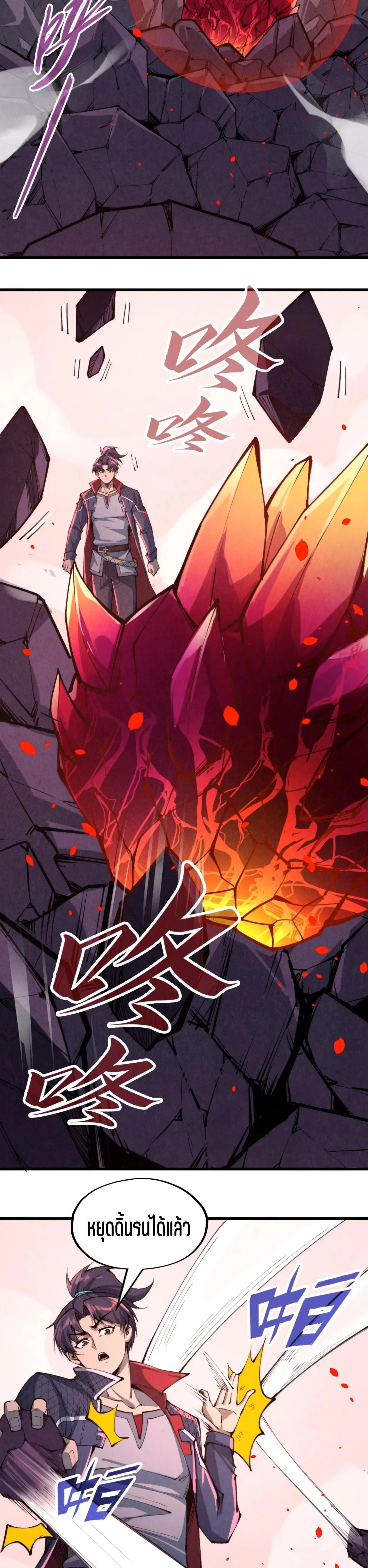 Manga-lc-com อ่านมังงะ อ่านการ์ตูน ออนไลน์ ฟรี The Eternal Supreme ตอนที่ 1 2 3 4 5 6 7 8 9 10 11 12 13 14 ฟรี ไม่มีโฆษณา Manga-lc - อ่าน มังงะ อ่าน การ์ตูน ออนไลน์ อ่านมังงะ ฟรี