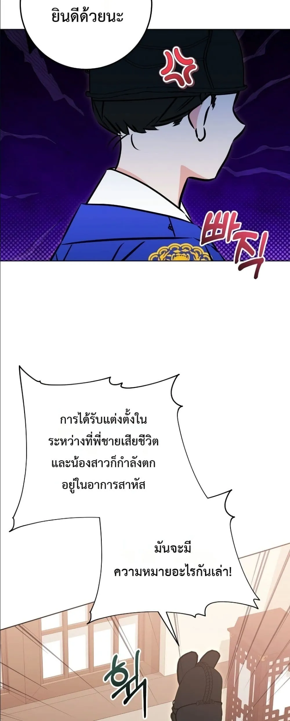Manga-lc-com อ่านมังงะ อ่านการ์ตูน ออนไลน์ ฟรี The Princess’s Guide to a Perfect Life ตอนที่ 1 2 3 4 5 6 7 8 9 10 11 12 13 14 ฟรี ไม่มีโฆษณา Manga-lc - อ่าน มังงะ อ่าน การ์ตูน ออนไลน์ อ่านมังงะ ฟรี