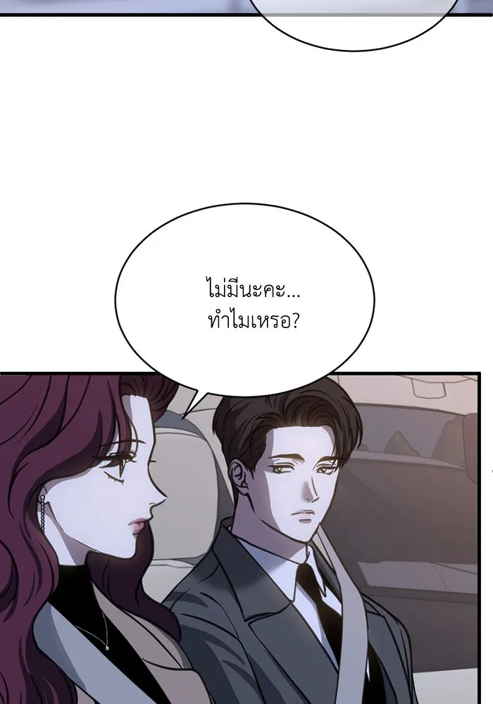 ชีวิตรักฉบับเดจาวู ตอนที่ 62 รูปที่ 41