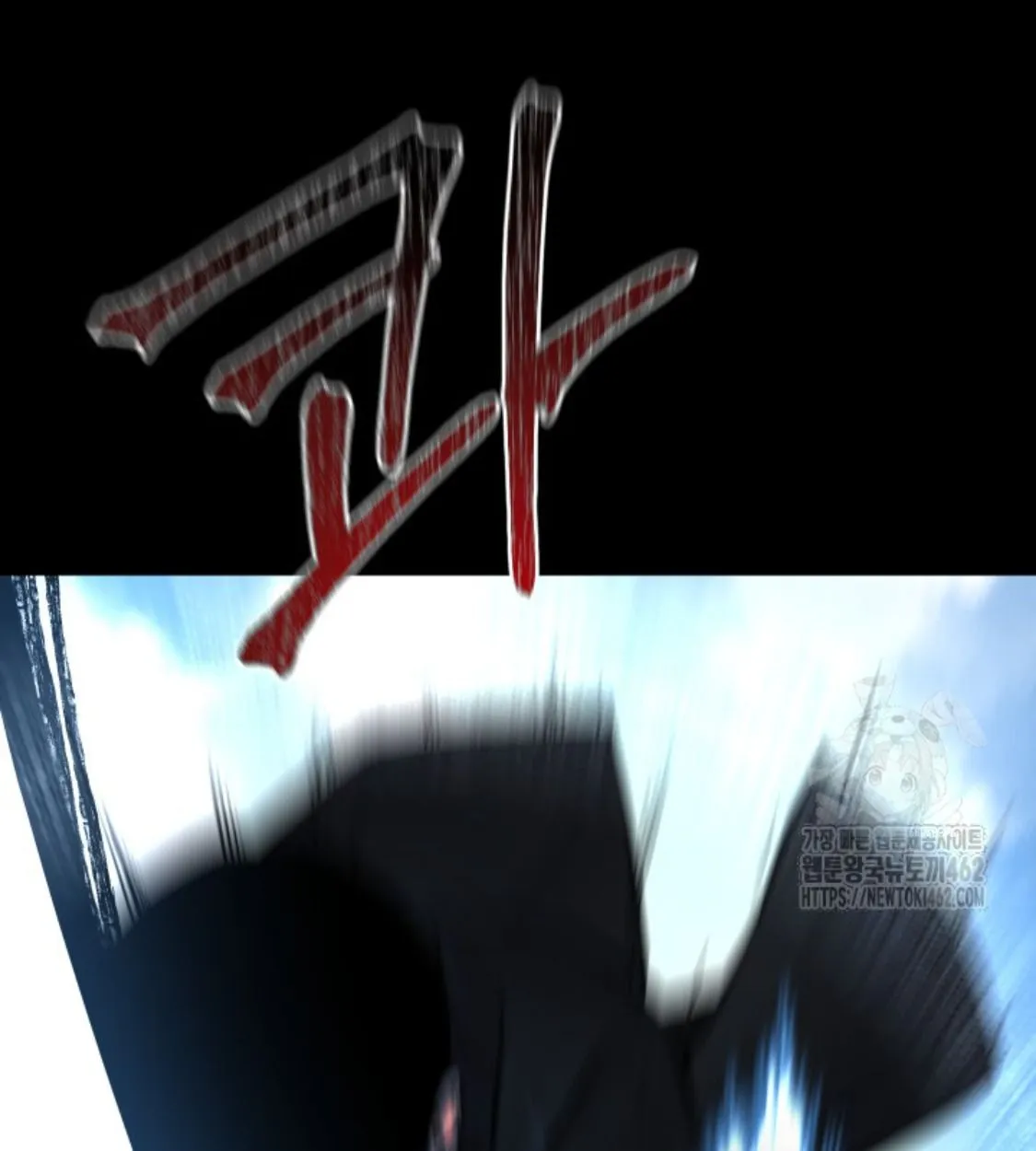 Blade of Retribution ดาบแห_งการลงท_ณฑ_ ตอนที่ ตอนที่ 42 รูปที่ 74