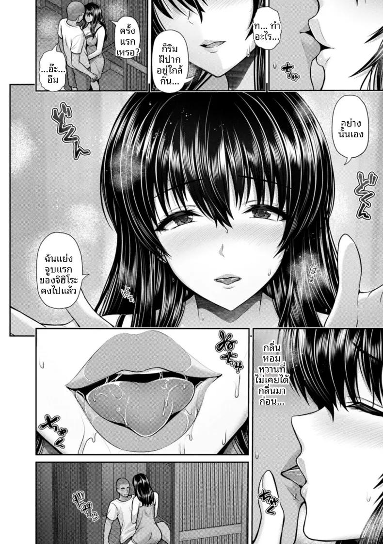 Doujin-Lc- อ่าน โดจิน มังฮวา เกาหลี ญี่ปุ่น จีน แปลไทย เช้าเเละเย็นบนเกาะเเห่งนี้ (Toba Yuga) ตอนที่ 1 2 3 4 5 6 7 8 9 10 11 12 13 14 ฟรี ไม่มีโฆษณา อ่าน โดจิน Manhwa เกาหลี ญี่ปุ่น จีน เรามีครบ คัดมาให้เน้นๆ โดจิน 18+ รับประกันความฟินโดย  Doujin Lc