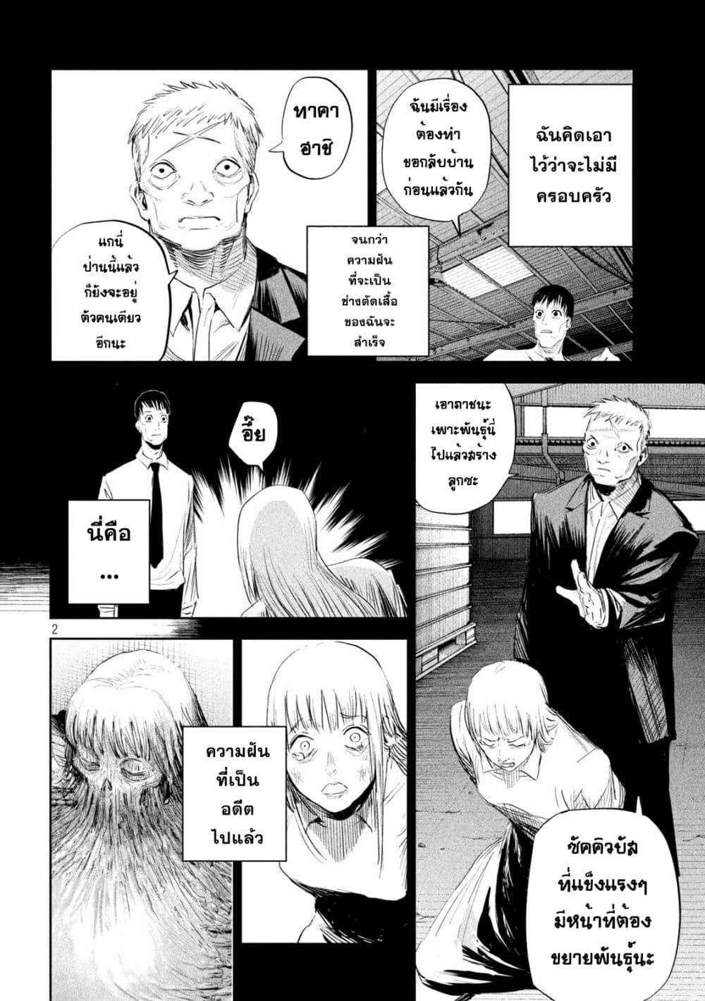 Manga-lc-com อ่านมังงะ อ่านการ์ตูน ออนไลน์ ฟรี Lili-Men ตอนที่ 1 2 3 4 5 6 7 8 9 10 11 12 13 14 ฟรี ไม่มีโฆษณา Manga-lc - อ่าน มังงะ อ่าน การ์ตูน ออนไลน์ อ่านมังงะ ฟรี
