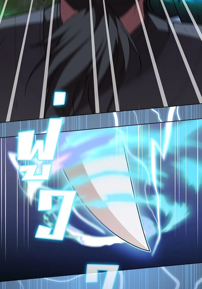 ผู้เล่นขั้นเทพแห่งหอคอยฝึกสอน ตอนที่ 153 รูปที่ 131