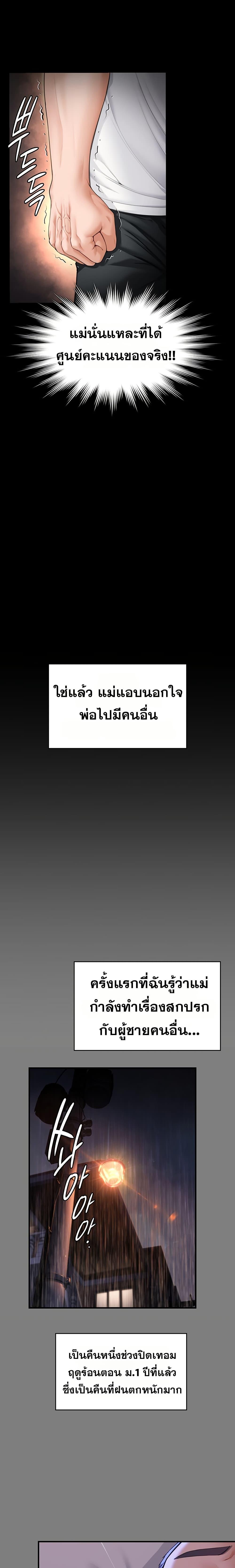 Doujin-Lc- อ่าน โดจิน มังฮวา เกาหลี ญี่ปุ่น จีน แปลไทย Protect You ตอนที่ 1 2 3 4 5 6 7 8 9 10 11 12 13 14 ฟรี ไม่มีโฆษณา อ่าน โดจิน Manhwa เกาหลี ญี่ปุ่น จีน เรามีครบ คัดมาให้เน้นๆ โดจิน 18+ รับประกันความฟินโดย  Doujin Lc