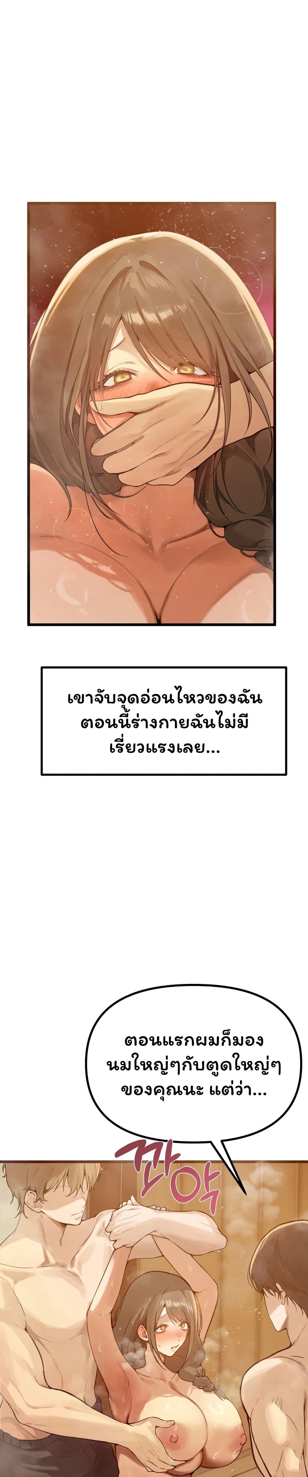 Doujin-Lc- อ่าน โดจิน มังฮวา เกาหลี ญี่ปุ่น จีน แปลไทย Married Women ตอนที่ 1 2 3 4 5 6 7 8 9 10 11 12 13 14 ฟรี ไม่มีโฆษณา อ่าน โดจิน Manhwa เกาหลี ญี่ปุ่น จีน เรามีครบ คัดมาให้เน้นๆ โดจิน 18+ รับประกันความฟินโดย  Doujin Lc
