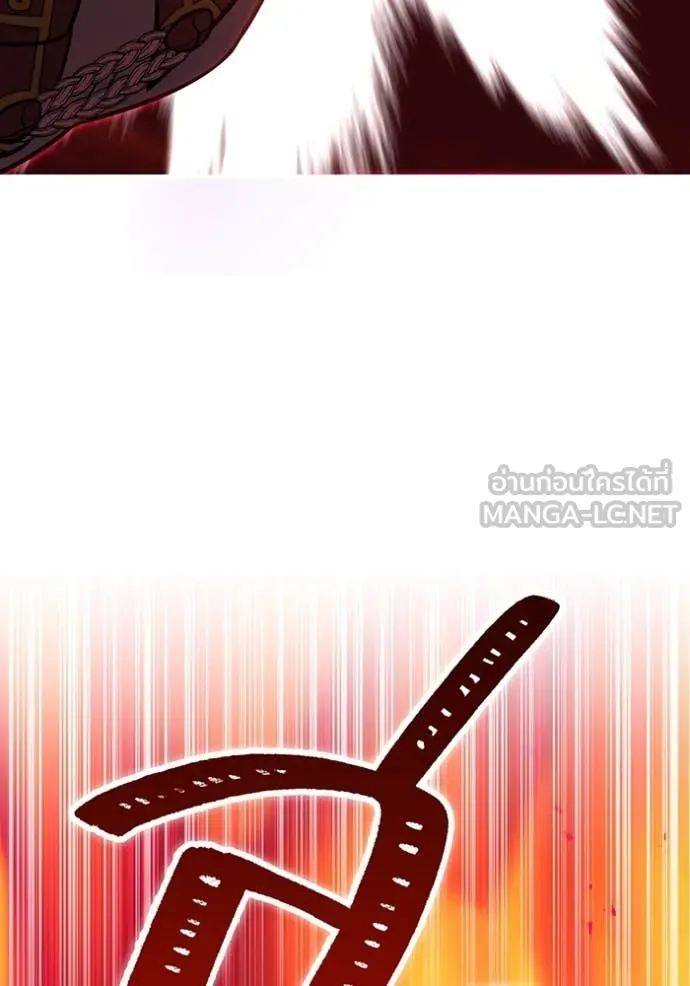 เพลเยอร์เลือดเทวะ ตอนที่ 84 รูปที่ 162