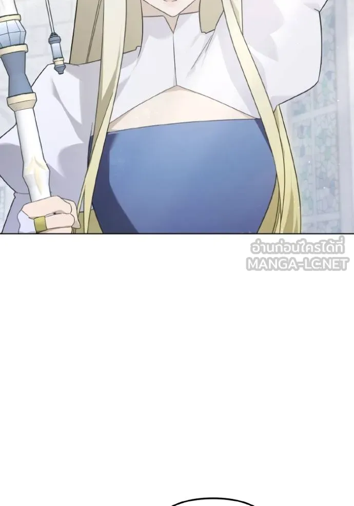 ราชินีจอมมาร ตอนที่ 20 รูปที่ 113