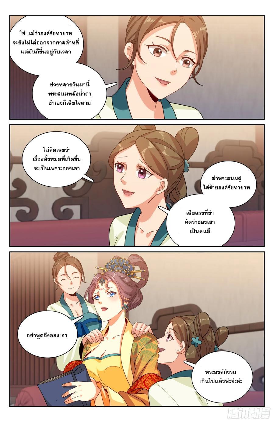 Manga-lc-com อ่านมังงะ อ่านการ์ตูน ออนไลน์ ฟรี Nightwatcher ตอนที่ 1 2 3 4 5 6 7 8 9 10 11 12 13 14 ฟรี ไม่มีโฆษณา Manga-lc - อ่าน มังงะ อ่าน การ์ตูน ออนไลน์ อ่านมังงะ ฟรี