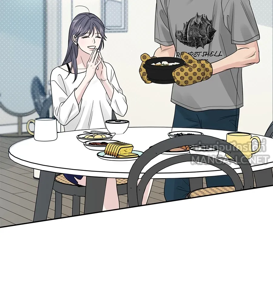 รักหลอกหยอกแฟนเก่า ตอนที่ 21 รูปที่ 75