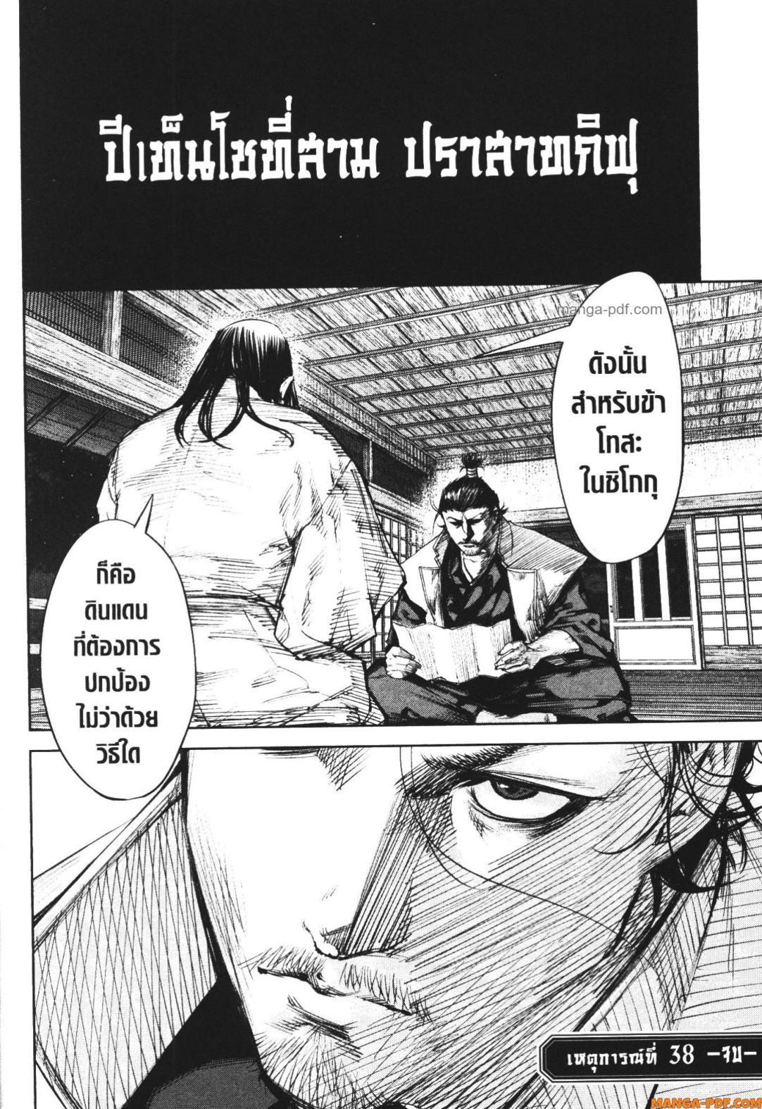 Manga-lc-com อ่านมังงะ อ่านการ์ตูน ออนไลน์ ฟรี Nando Toki wo Kurikaeshitemo Honnouji ga Moerunjaga! ตอนที่ 1 2 3 4 5 6 7 8 9 10 11 12 13 14 ฟรี ไม่มีโฆษณา Manga-lc - อ่าน มังงะ อ่าน การ์ตูน ออนไลน์ อ่านมังงะ ฟรี