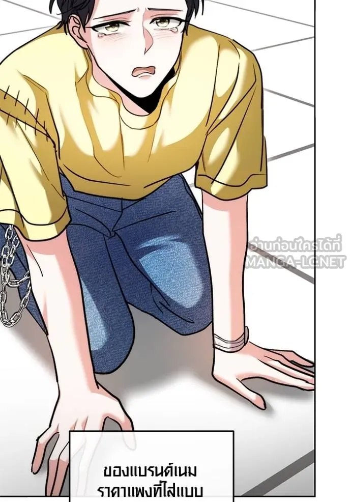 ออร่าดาราอัจฉริยะ ตอนที่ 46 รูปที่ 108