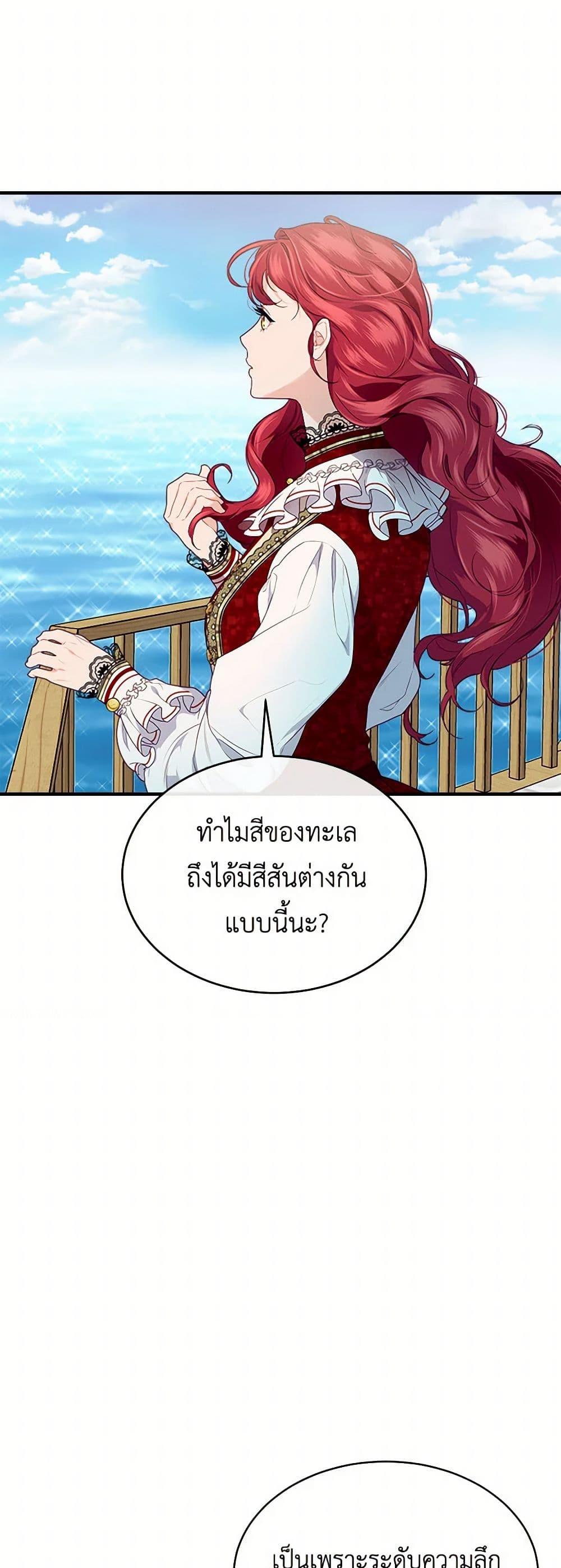 Manga-lc-com อ่านมังงะ อ่านการ์ตูน ออนไลน์ ฟรี The Elegant Sea of Savagery ตอนที่ 1 2 3 4 5 6 7 8 9 10 11 12 13 14 ฟรี ไม่มีโฆษณา Manga-lc - อ่าน มังงะ อ่าน การ์ตูน ออนไลน์ อ่านมังงะ ฟรี
