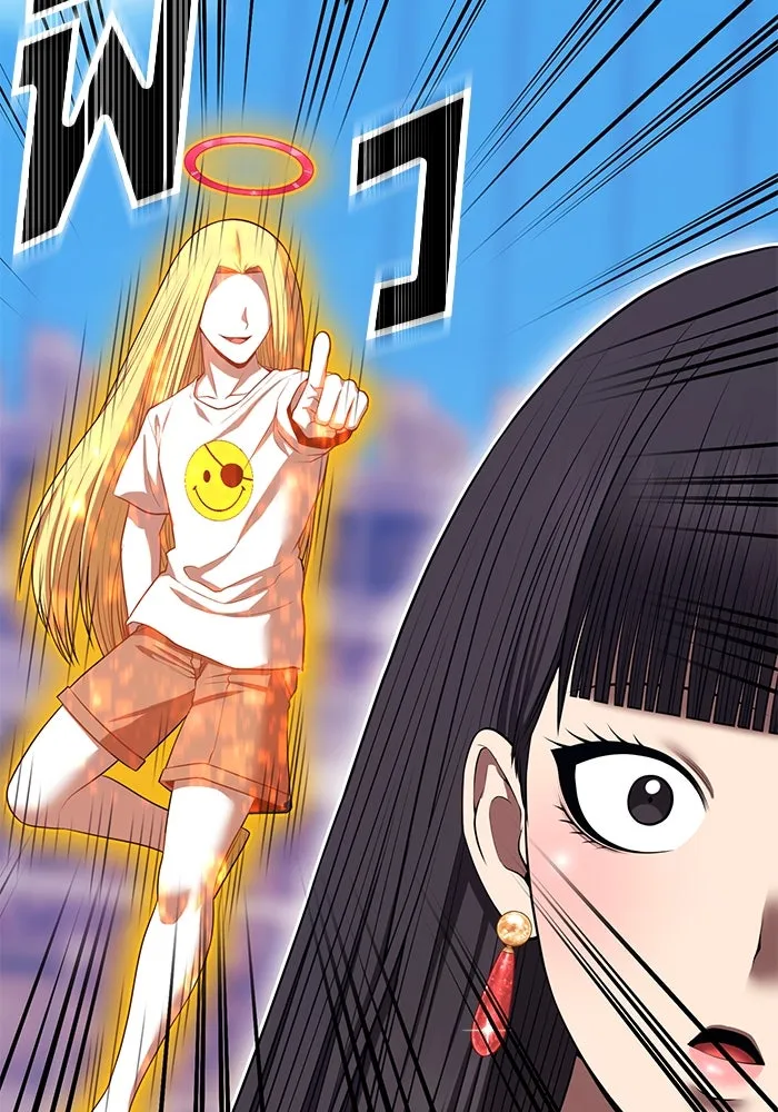 +99 ท่อนไม้พร้อมบวก ตอนที่ 44 ฝันลางร้าย รูปที่ 233