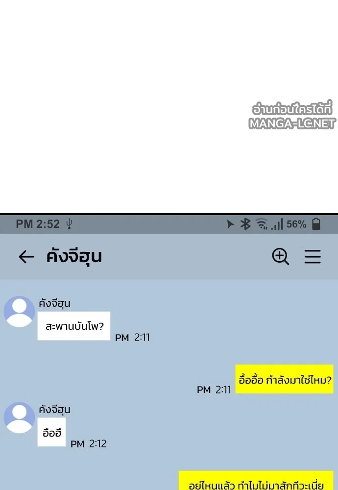 Manga-lc-com อ่านมังงะ อ่านการ์ตูน ออนไลน์ ฟรี วันดีคืนดี โซลก็ ตอนที่ 1 2 3 4 5 6 7 8 9 10 11 12 13 14 ฟรี ไม่มีโฆษณา Manga-lc - อ่าน มังงะ อ่าน การ์ตูน ออนไลน์ อ่านมังงะ ฟรี