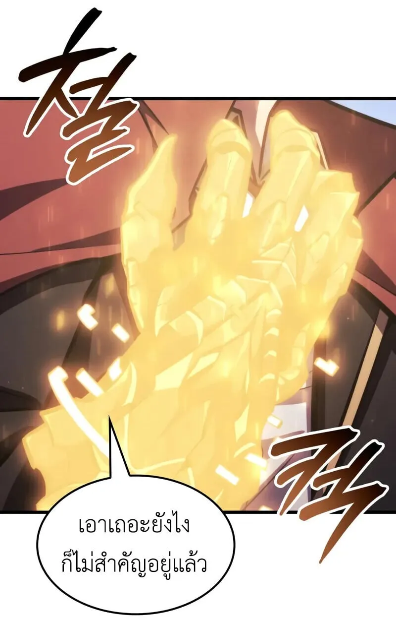 Breakers ตอนที่ ตอนที่ 22 รูปที่ 11