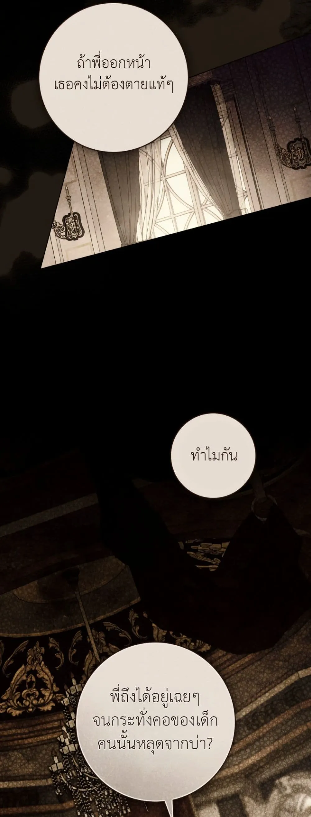 Manga-lc-com อ่านมังงะ อ่านการ์ตูน ออนไลน์ ฟรี A Wicked Husband ตอนที่ 1 2 3 4 5 6 7 8 9 10 11 12 13 14 ฟรี ไม่มีโฆษณา Manga-lc - อ่าน มังงะ อ่าน การ์ตูน ออนไลน์ อ่านมังงะ ฟรี