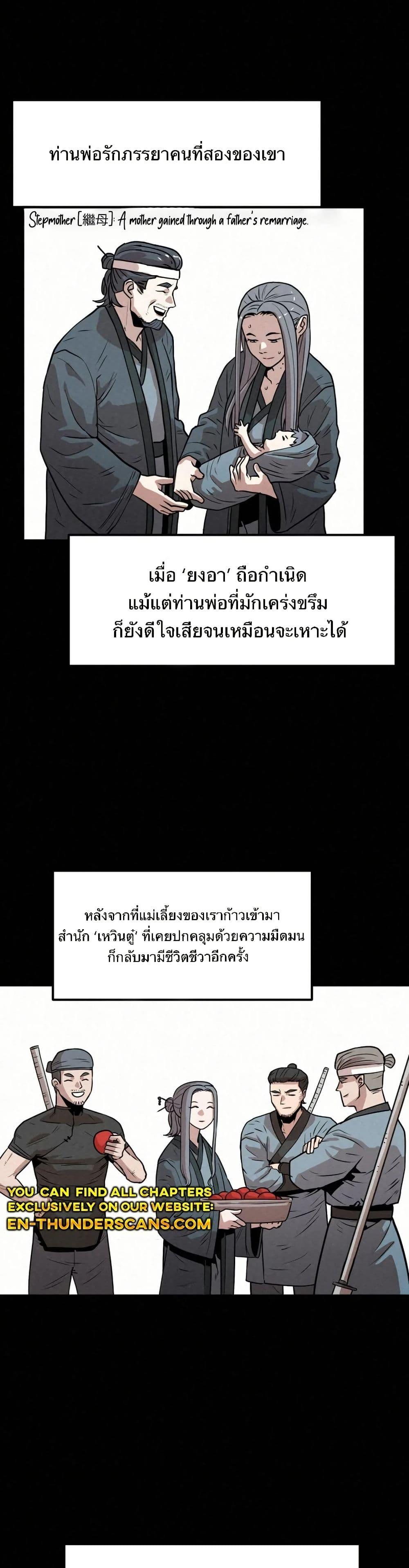 Manga-lc-com อ่านมังงะ อ่านการ์ตูน ออนไลน์ ฟรี Black Fox Sword Master of Mount Kunlun ตอนที่ 1 2 3 4 5 6 7 8 9 10 11 12 13 14 ฟรี ไม่มีโฆษณา Manga-lc - อ่าน มังงะ อ่าน การ์ตูน ออนไลน์ อ่านมังงะ ฟรี