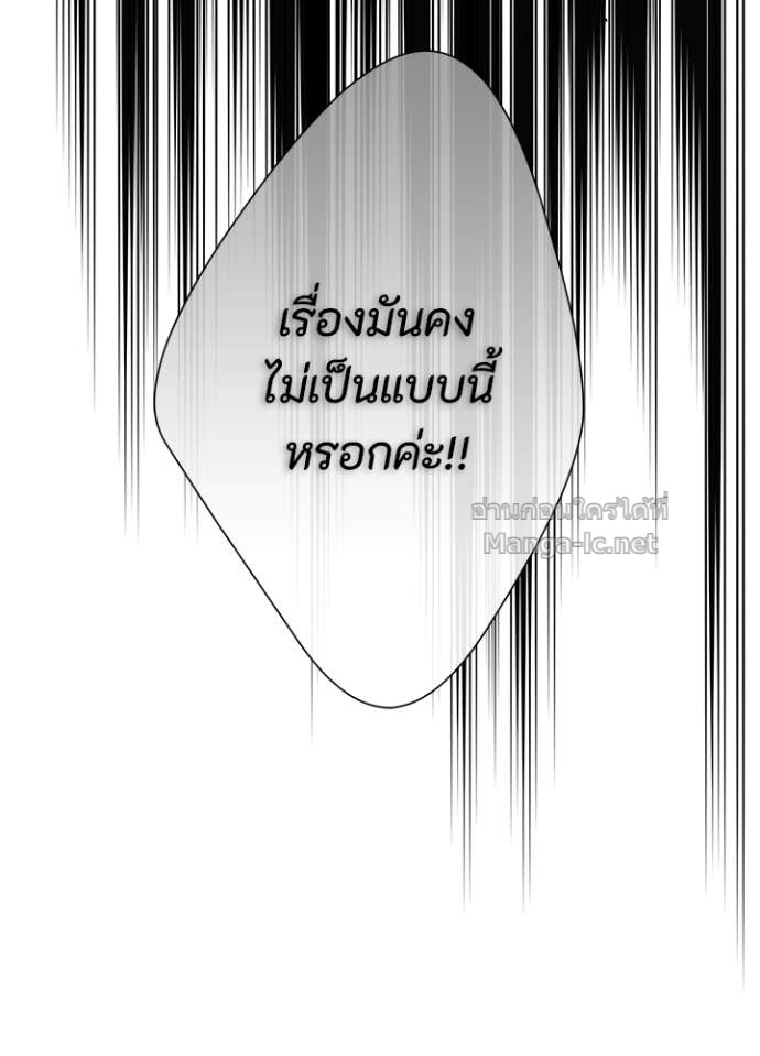 Doujin-Lc- อ่าน โดจิน มังฮวา เกาหลี ญี่ปุ่น จีน แปลไทย องค์ชายผู้อื้อฉาว ตอนที่ 1 2 3 4 5 6 7 8 9 10 11 12 13 14 ฟรี ไม่มีโฆษณา อ่าน โดจิน Manhwa เกาหลี ญี่ปุ่น จีน เรามีครบ คัดมาให้เน้นๆ โดจิน 18+ รับประกันความฟินโดย Doujin Lc