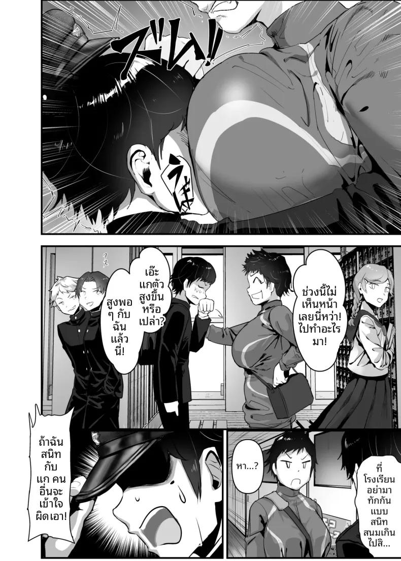 Doujin-Lc- อ่าน โดจิน มังฮวา เกาหลี ญี่ปุ่น จีน แปลไทย ทำให้เธอเข้าใจว่า ความรักที่บริสุทธิ์ (Goto Masaki no Yabou) ตอนที่ 1 2 3 4 5 6 7 8 9 10 11 12 13 14 ฟรี ไม่มีโฆษณา อ่าน โดจิน Manhwa เกาหลี ญี่ปุ่น จีน เรามีครบ คัดมาให้เน้นๆ โดจิน 18+ รับประกันความฟินโดย  Doujin Lc