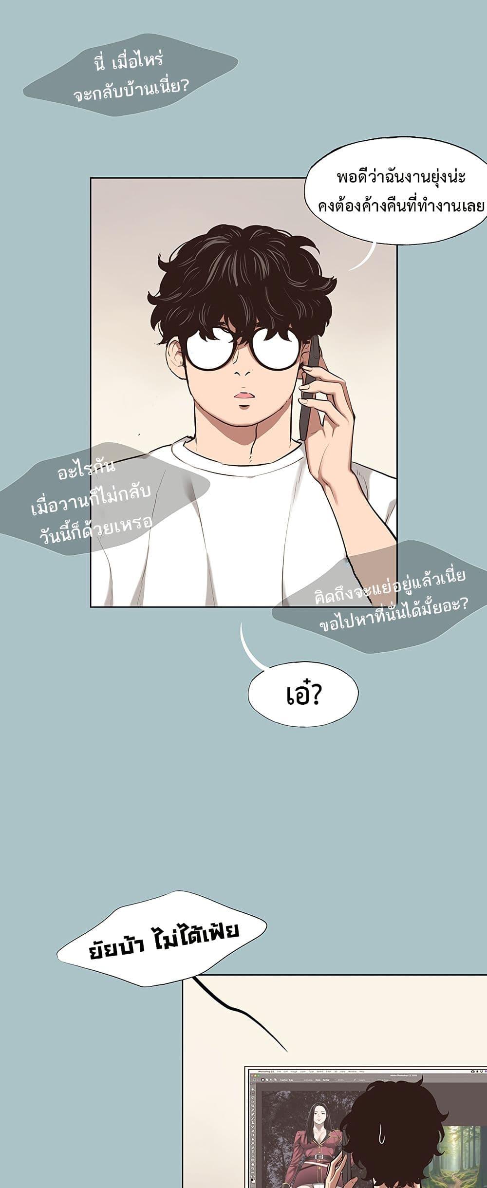 Doujin-Lc- อ่าน โดจิน มังฮวา เกาหลี ญี่ปุ่น จีน แปลไทย Sorry I Have ตอนที่ 1 2 3 4 5 6 7 8 9 10 11 12 13 14 ฟรี ไม่มีโฆษณา อ่าน โดจิน Manhwa เกาหลี ญี่ปุ่น จีน เรามีครบ คัดมาให้เน้นๆ โดจิน 18+ รับประกันความฟินโดย  Doujin Lc