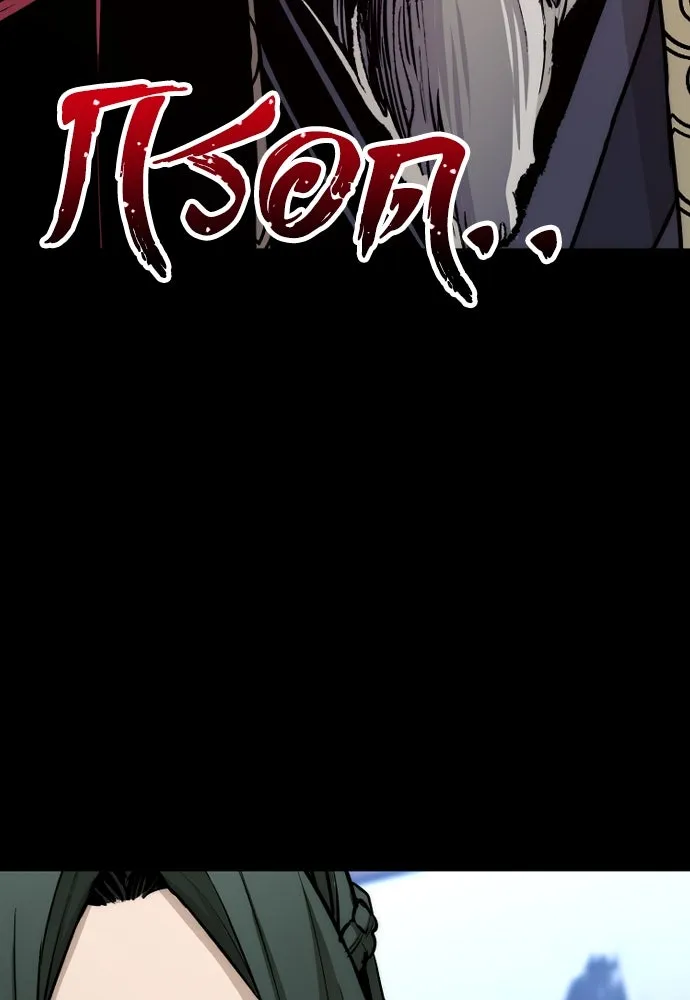 เส้นทางสู่เทพมาร ตอนที่ 56 รูปที่ 64