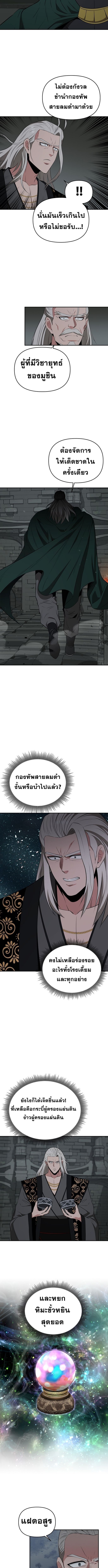 Manga-lc-com อ่านมังงะ อ่านการ์ตูน ออนไลน์ ฟรี The World’s Best Kunlun Tavern ตอนที่ 1 2 3 4 5 6 7 8 9 10 11 12 13 14 ฟรี ไม่มีโฆษณา Manga-lc - อ่าน มังงะ อ่าน การ์ตูน ออนไลน์ อ่านมังงะ ฟรี