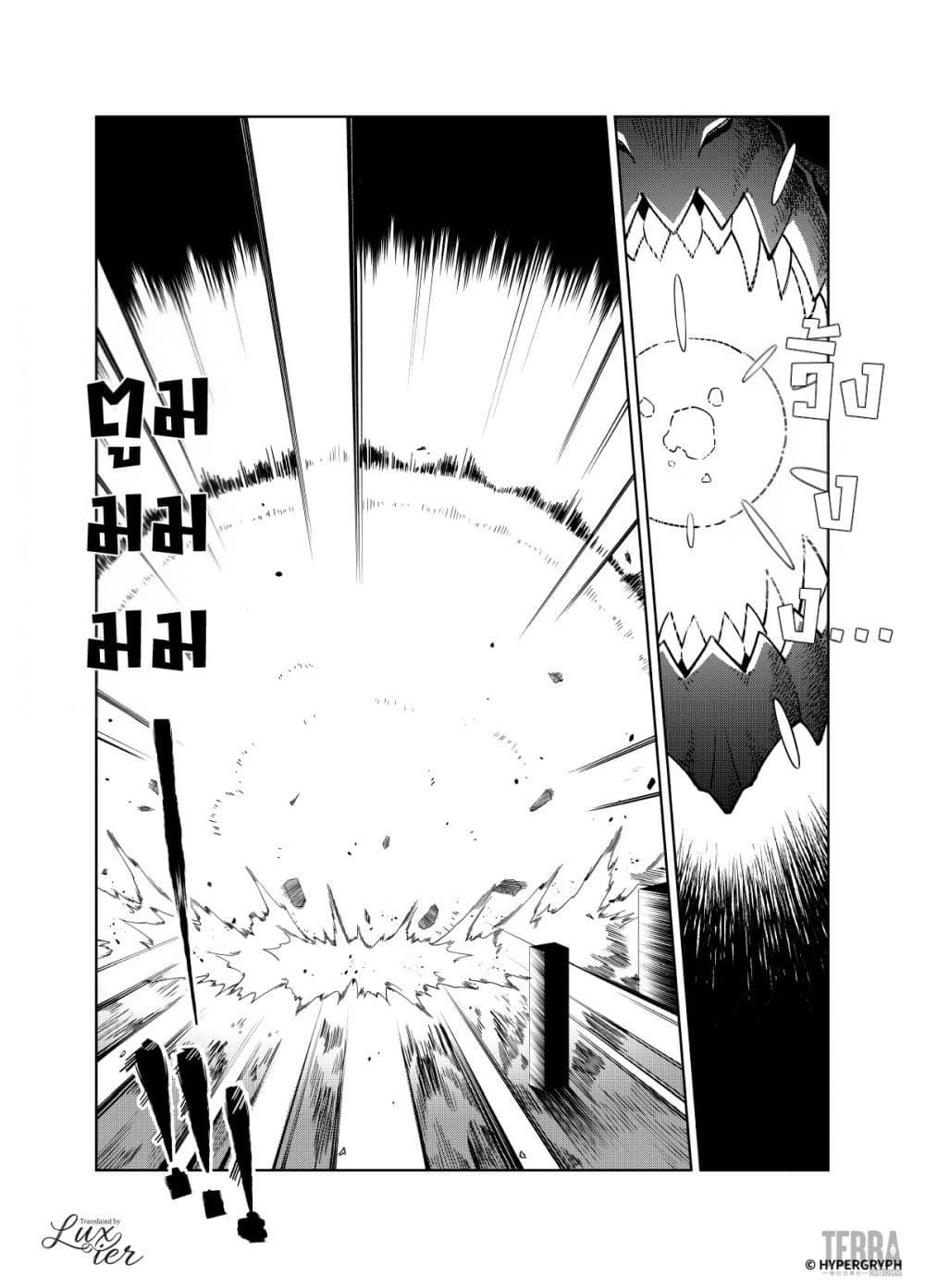 Manga-lc-com อ่านมังงะ อ่านการ์ตูน ออนไลน์ ฟรี Arknights Sui’s Daily Slices ตอนที่ 1 2 3 4 5 6 7 8 9 10 11 12 13 14 ฟรี ไม่มีโฆษณา Manga-lc - อ่าน มังงะ อ่าน การ์ตูน ออนไลน์ อ่านมังงะ ฟรี