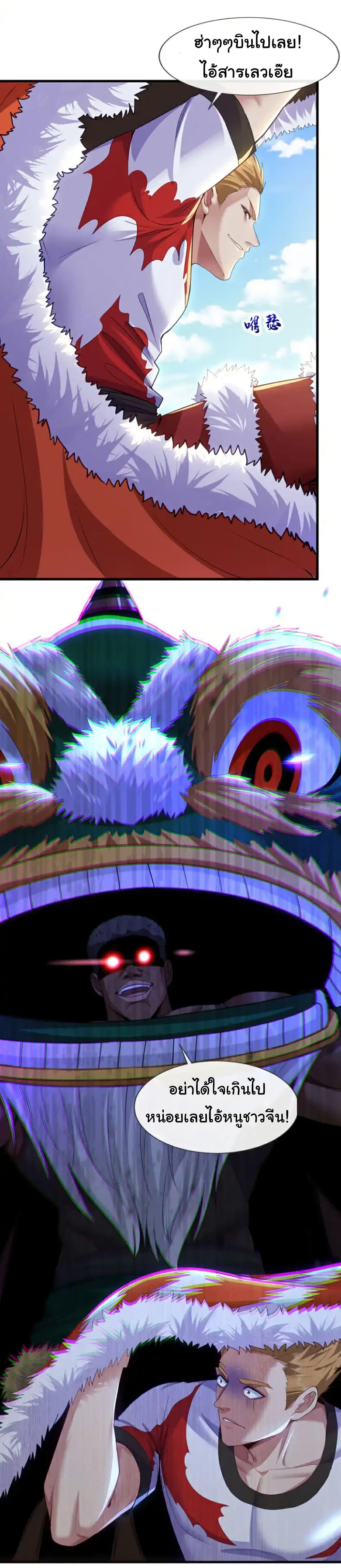 Manga-lc-com อ่านมังงะ อ่านการ์ตูน ออนไลน์ ฟรี Chu Chen, The Trash Son-in-Law ตอนที่ 1 2 3 4 5 6 7 8 9 10 11 12 13 14 ฟรี ไม่มีโฆษณา Manga-lc - อ่าน มังงะ อ่าน การ์ตูน ออนไลน์ อ่านมังงะ ฟรี