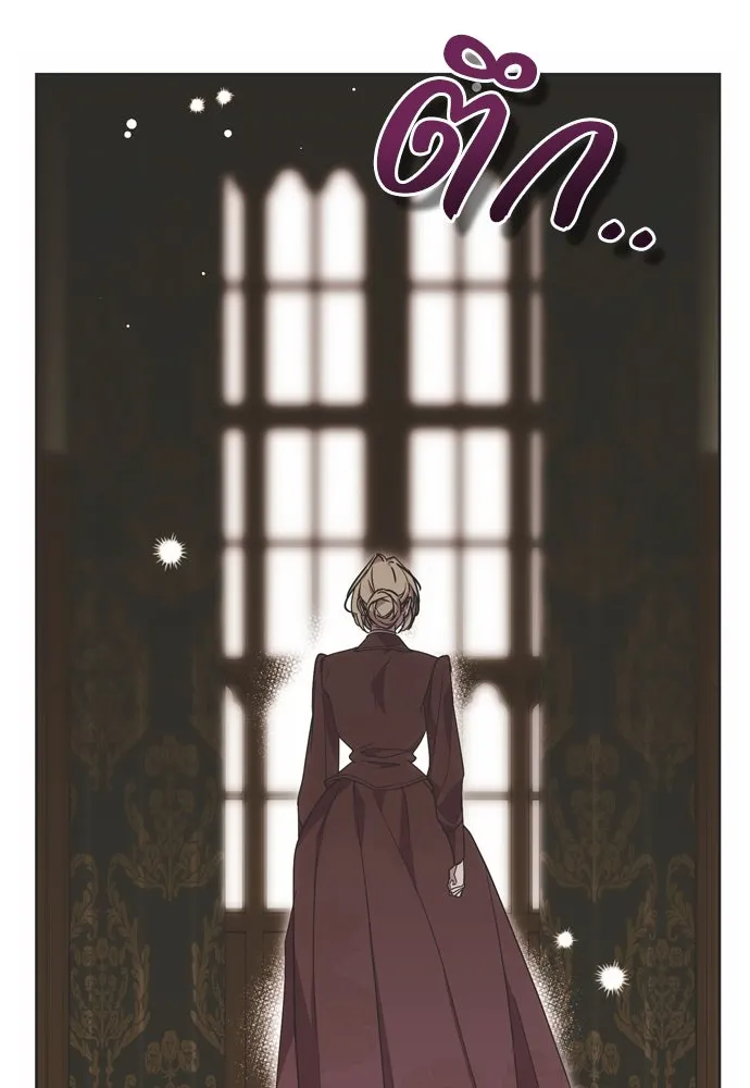 คมเขี้ยวชำระแค้น ตอนที่ 2 รูปที่ 64