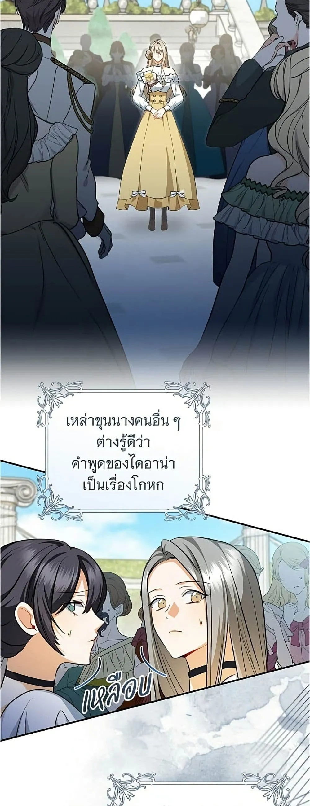 Manga-lc-com อ่านมังงะ อ่านการ์ตูน ออนไลน์ ฟรี All I Want is My Dream Home – โครงการมีสามีแถมฟรีบ้านในฝัน ตอนที่ 1 2 3 4 5 6 7 8 9 10 11 12 13 14 ฟรี ไม่มีโฆษณา Manga-lc - อ่าน มังงะ อ่าน การ์ตูน ออนไลน์ อ่านมังงะ ฟรี