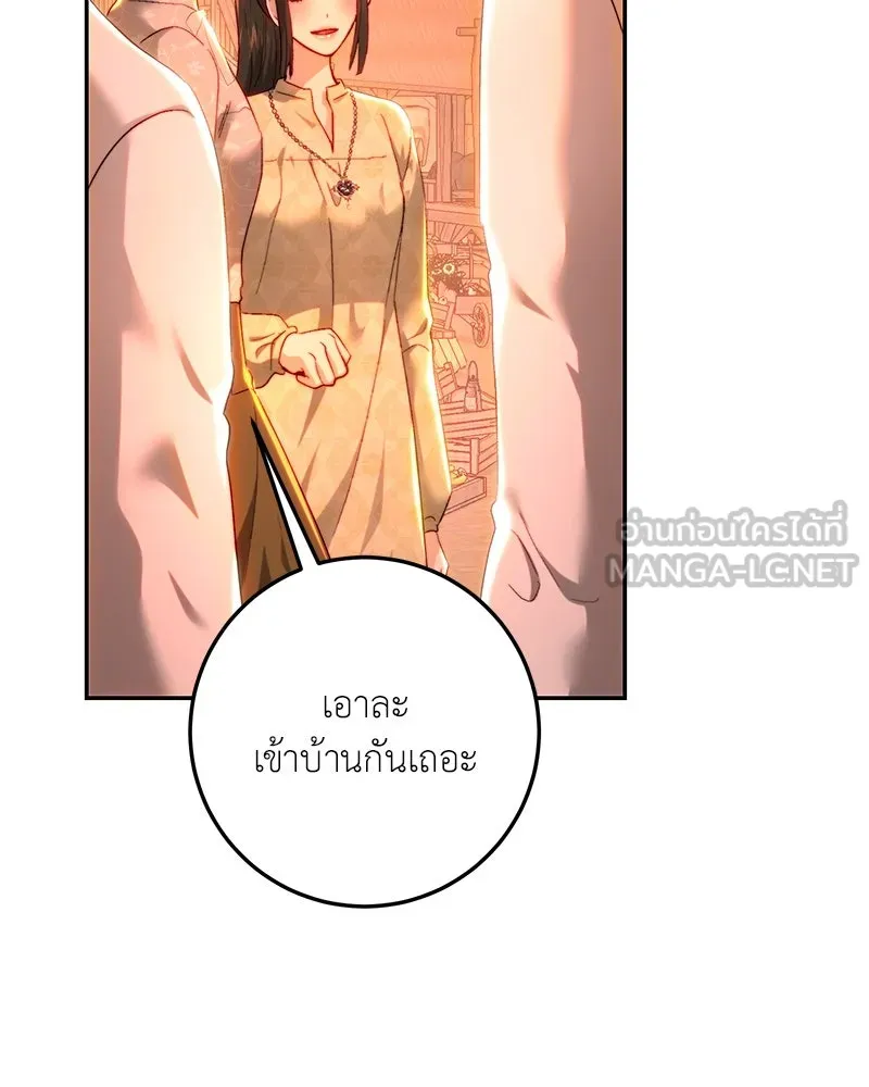 เจ้าหญิงคลั่งแห่งวังหลวง ตอนที่ 85 รูปที่ 33