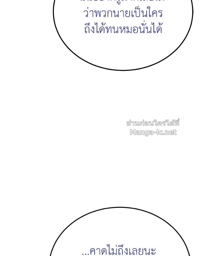 Doujin-Lc- อ่าน โดจิน มังฮวา เกาหลี ญี่ปุ่น จีน แปลไทย ฮีลเลอร์กำมะลอ ตอนที่ 1 2 3 4 5 6 7 8 9 10 11 12 13 14 ฟรี ไม่มีโฆษณา อ่าน โดจิน Manhwa เกาหลี ญี่ปุ่น จีน เรามีครบ คัดมาให้เน้นๆ โดจิน 18+ รับประกันความฟินโดย Doujin Lc